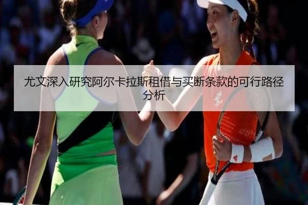 img_1781801030684_1518_0_450.jpg（leyu）